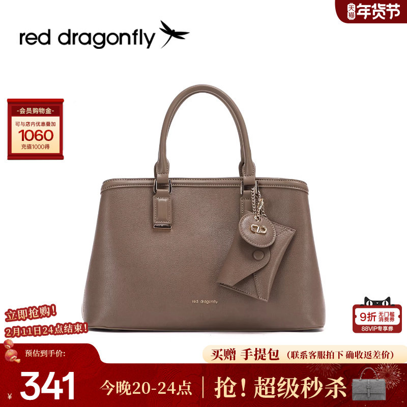 红蜻蜓真皮手提包包女士2025新款大容量通勤牛皮妈妈包单肩斜挎包,箱包皮具/热销女包/男包,通用款女包,淘宝优惠券,粉丝福利购,淘宝优惠卷