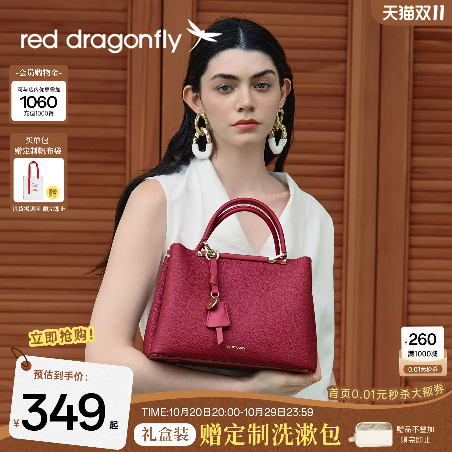 红蜻蜓妈妈婚包女士TOGO头层牛皮红色结婚宴喜婆婆大气中年手提包