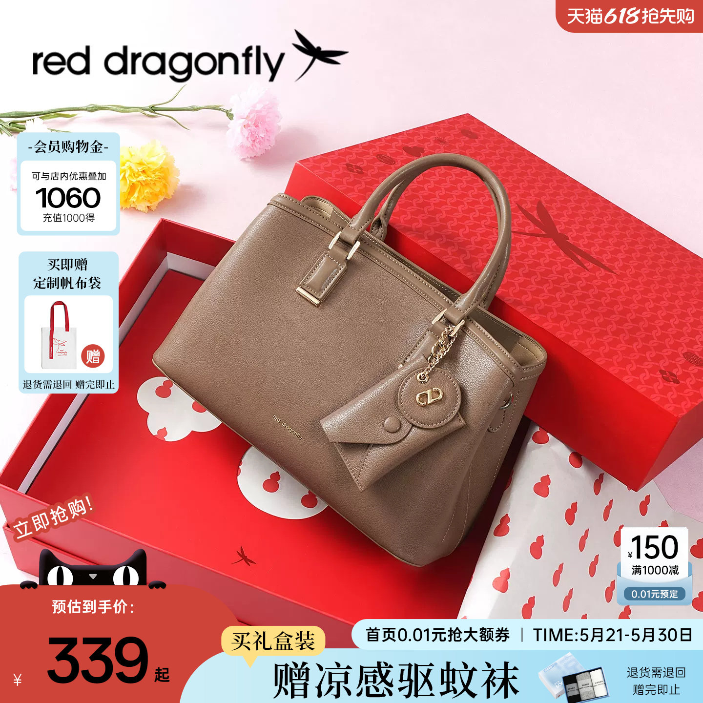 红蜻蜓真皮手提包包女士2026新款牛皮大气送妈妈包婆婆单肩斜挎包