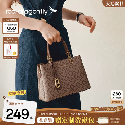 红蜻蜓2025新款女士单肩手提女包