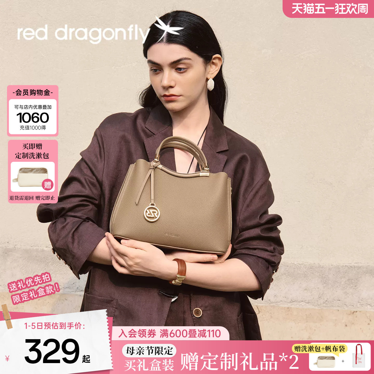 【母亲节礼物】红蜻蜓妈妈手提包TOGO牛皮真皮中年婆婆大气女包