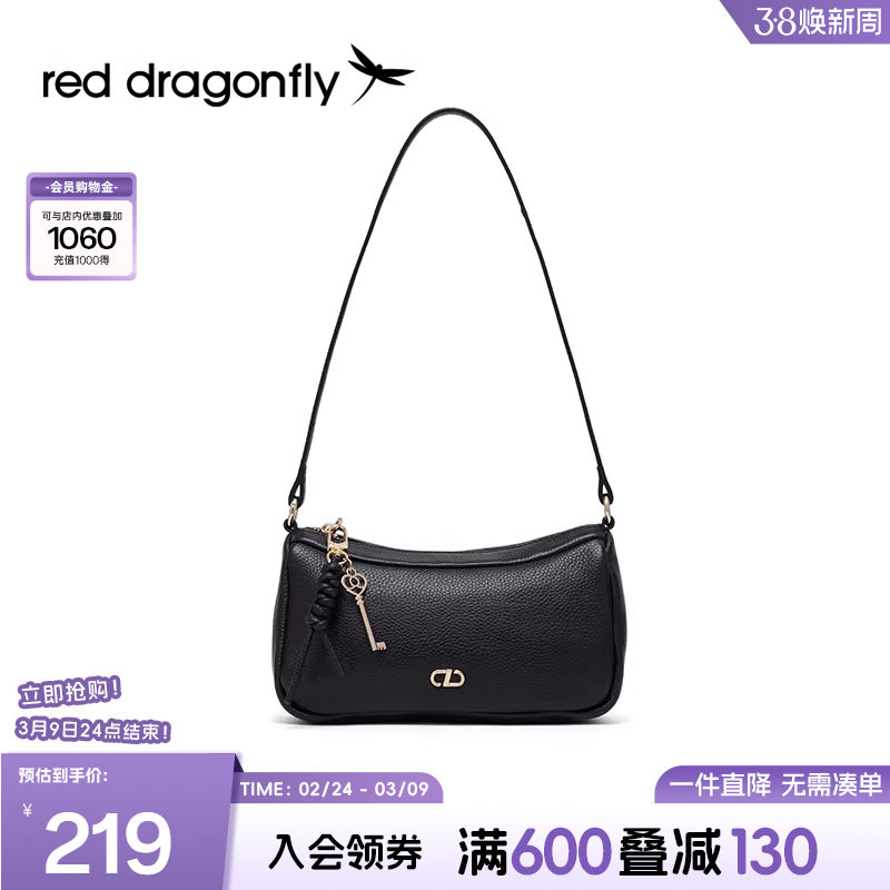红蜻蜓腋下包女新款秋冬黑色时尚高级感真皮女包单肩包包斜挎小包