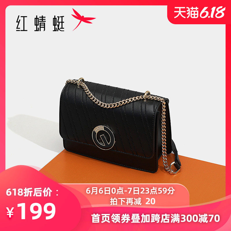 红蜻蜓女包2020新款春季时尚小方包简约链条皮包单肩斜跨女士包包