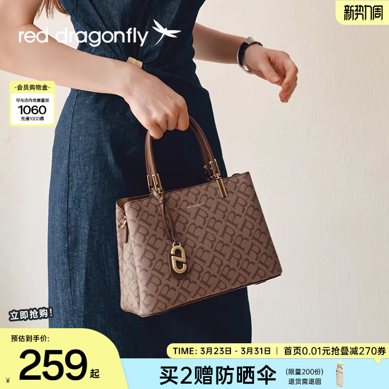 红蜻蜓手提包女新款大容量气质高级礼物单肩斜挎老花中年妈妈包包