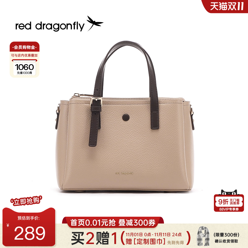 红蜻蜓头层牛皮手提包