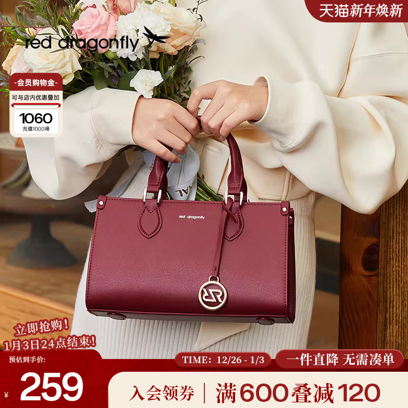 红蜻蜓红色手提包女新款高级新娘婚包喜婆婆妈妈婚宴单肩斜挎包包