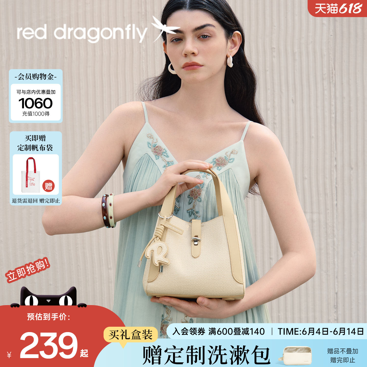 红蜻蜓水桶包女士2026新款女包包妈妈款送礼物通勤手提斜挎小拎包