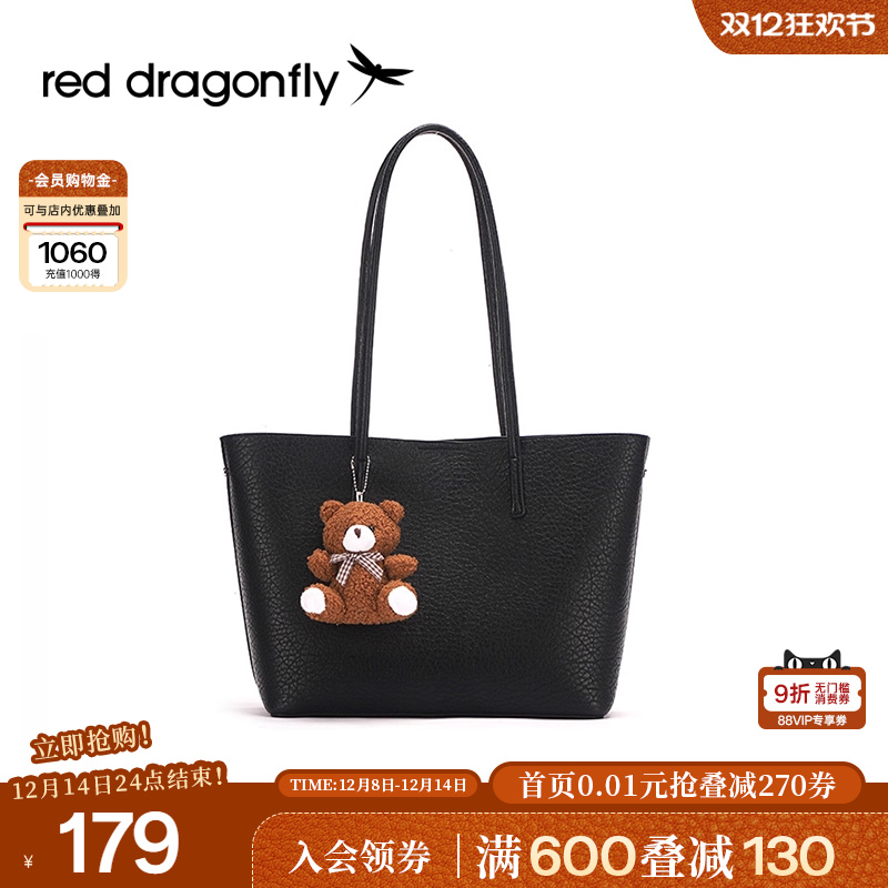 红蜻蜓2024秋冬新款托特包