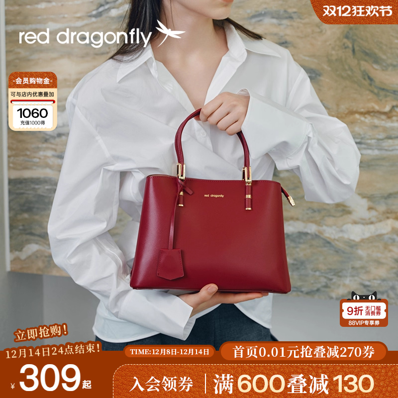 红蜻蜓妈妈款婚包新款结婚手提包红色喜婆婆手拎包婚宴单肩斜挎包