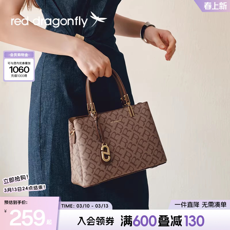 红蜻蜓手提包女新款大容量气质高级礼物单肩斜挎老花中年妈妈包包