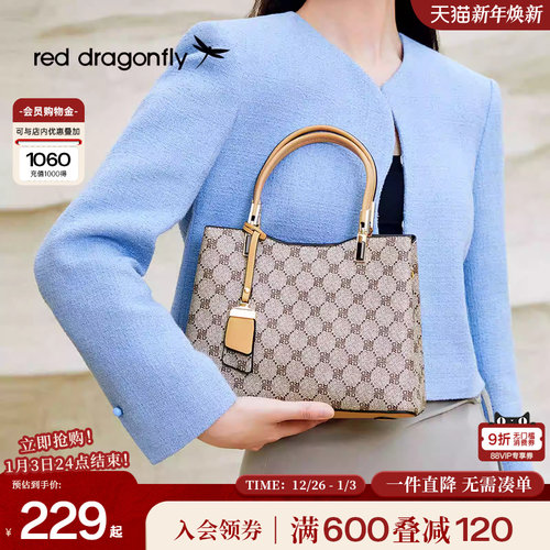 红蜻蜓手提包小拎包气质简约百搭