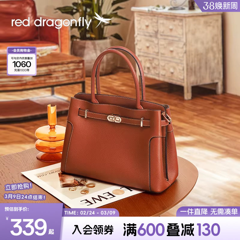 红蜻蜓真皮手提包女新款头层牛皮真皮妈妈高级大气通勤斜挎单肩包