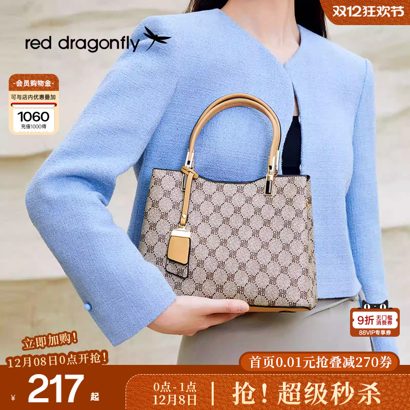 红蜻蜓手提包小拎包气质简约百搭