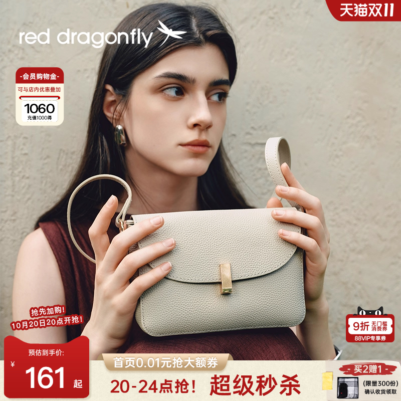 红蜻蜓头层牛皮通勤斜挎包