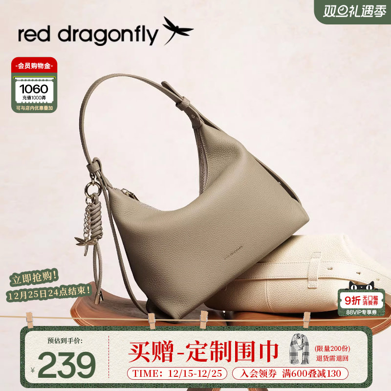 红蜻蜓头层牛皮圆满包手提包