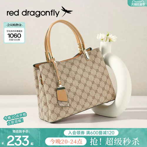 红蜻蜓手提包小拎包气质简约百搭