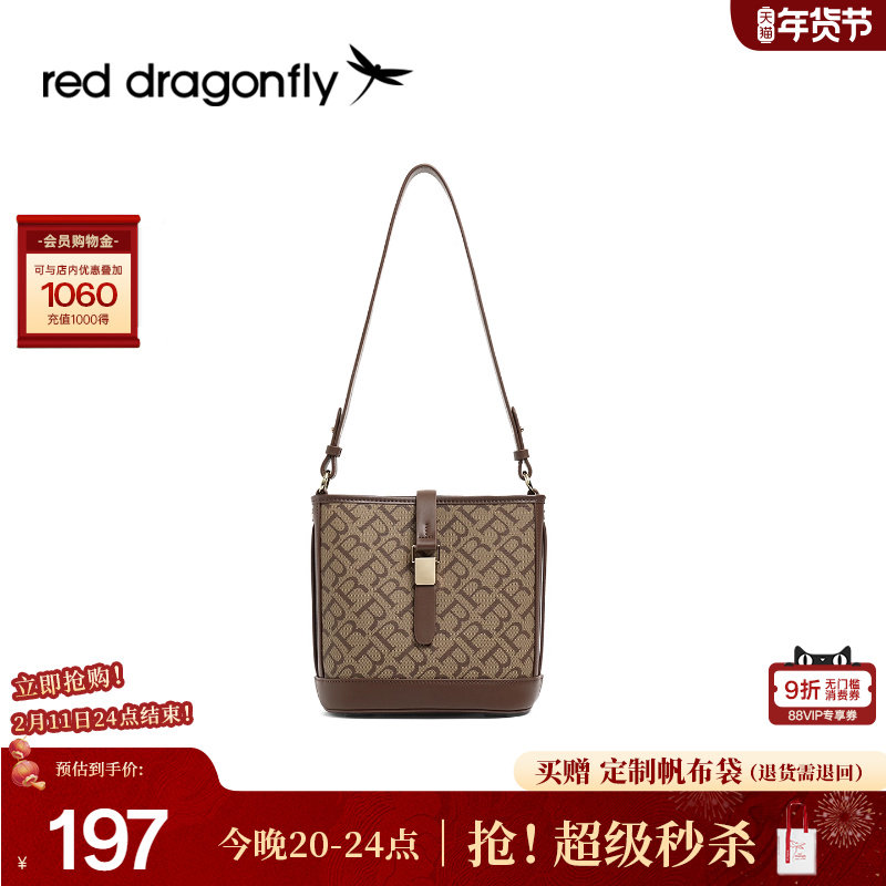 红蜻蜓老花水桶包女士2025新款包包时尚潮流单肩斜挎包百搭妈妈包,箱包皮具/热销女包/男包,水桶包,淘宝优惠券,粉丝福利购,淘宝优惠卷