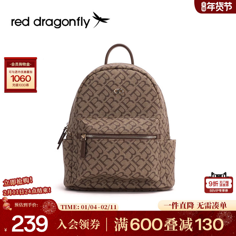 红蜻蜓老花双肩包女式旅行小型轻便时尚上班通勤休闲妈妈款小背包