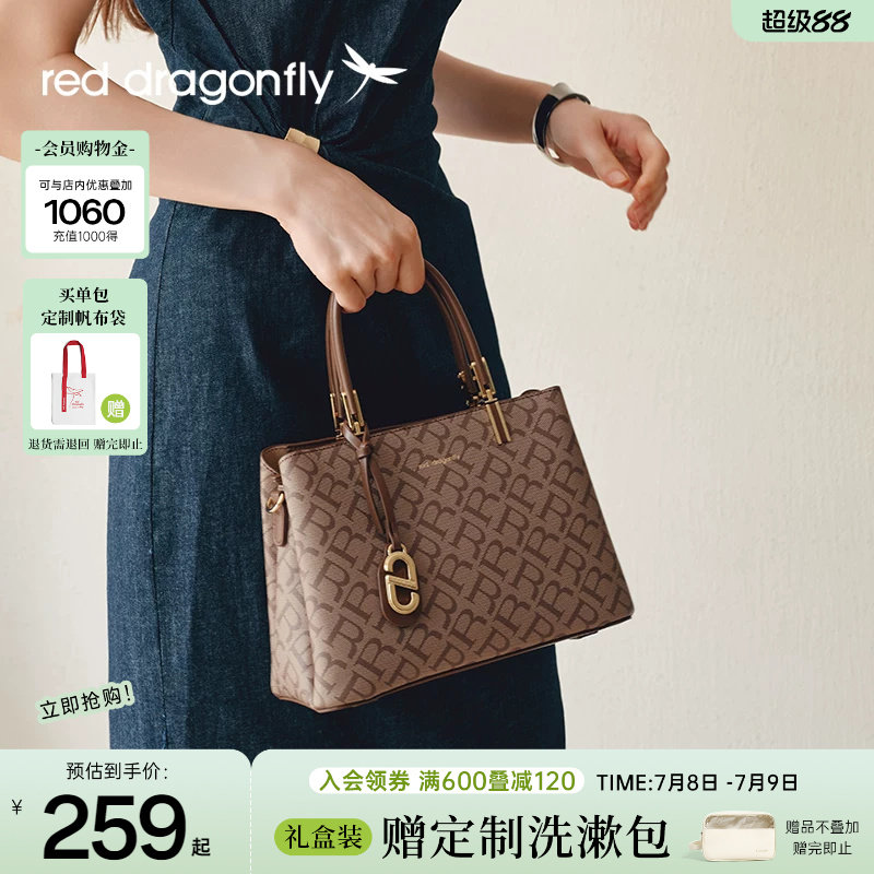 红蜻蜓手提包女士新款老花中年送妈妈礼物高级感大气质单肩斜挎包