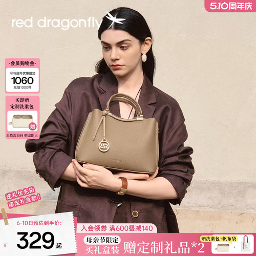 红蜻蜓妈妈婚包手拎包
