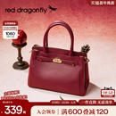 红蜻蜓妈妈款 婚包女红色手提真皮牛皮喜婆婆新年礼物单肩结婚包包