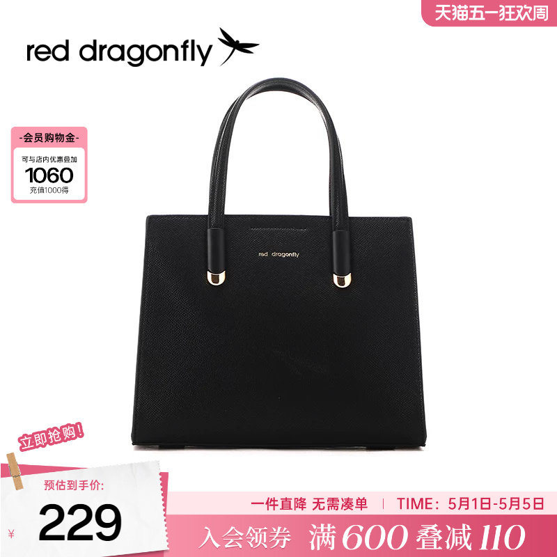 红蜻蜓黑色手提包女式包包高级感手拎包时尚大容量妈妈单肩斜挎包