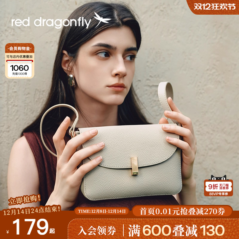 红蜻蜓头层牛皮通勤斜挎包