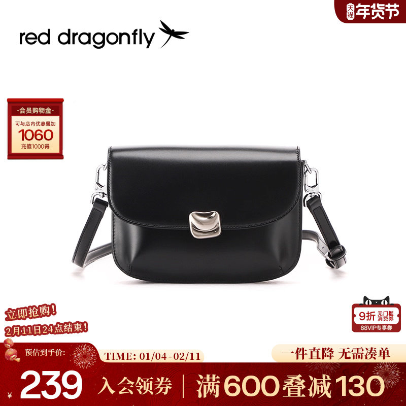 红蜻蜓小方包女2025新款时尚百搭单肩斜挎包高级感小巧通勤小包包,箱包皮具/热销女包/男包,小方包,淘宝优惠券,粉丝福利购,淘宝优惠卷
