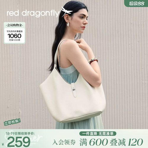 红蜻蜓大容量软皮托特包
