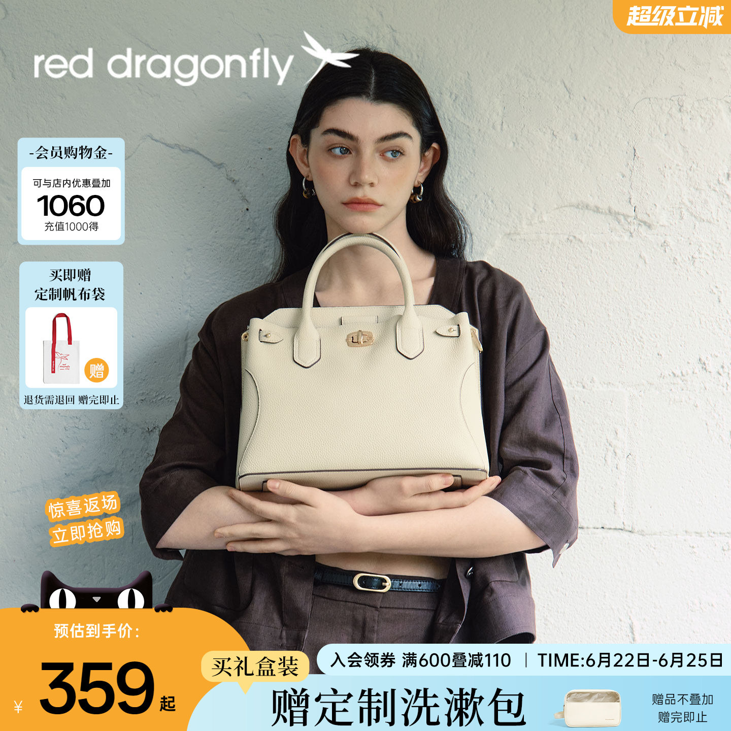 红蜻蜓妈妈婆婆真皮手提包
