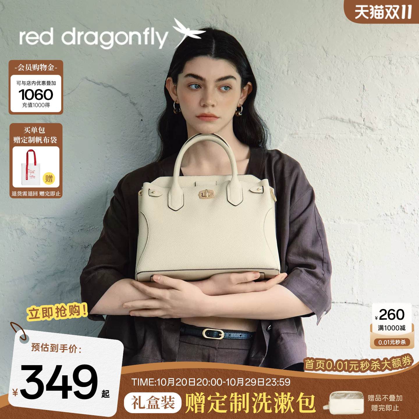 红蜻蜓妈妈婆婆真皮手提包