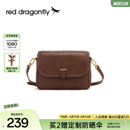 红蜻蜓复古植鞣小方包牛皮