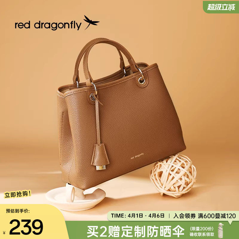 红蜻蜓手提包小拎包女式包包妈妈生日礼物高级大气通勤单肩斜挎包