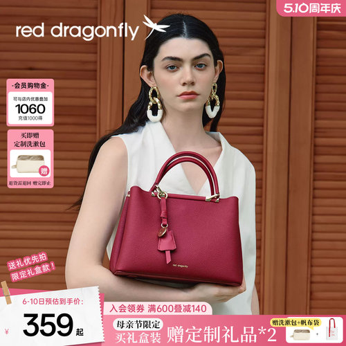 红蜻蜓手提包高端大气凯莉包