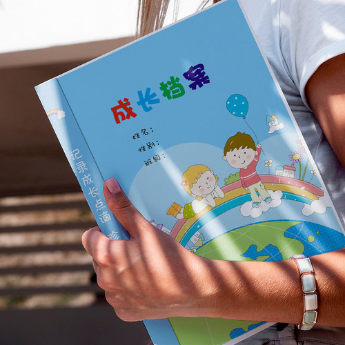 幼儿园成长档案手册插页式活页