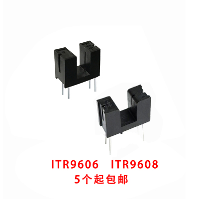 5MM红外线光电开关槽宽