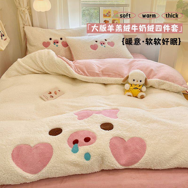大版羊羔绒牛奶绒卡通四件套小清新卡哇伊学生宿舍三件套加厚保暖,床上用品,床品套件/四件套/多件套,淘宝优惠券,粉丝福利购,淘宝优惠卷