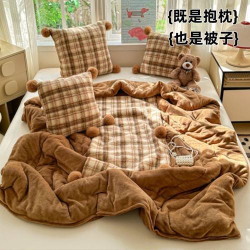 高克重羊驼绒格子毛球款抱枕被