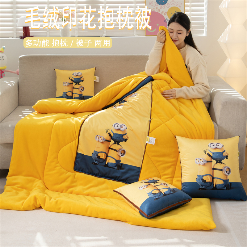 星晴2025新款多功能抱枕被