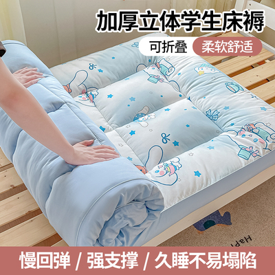 水洗棉羽丝绒学生宿舍印花床垫