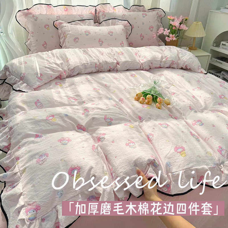 秋冬加厚磨毛床单四件套家用