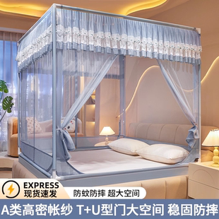 防摔蚊帐家用2025新款 全底婴儿防止掉床支架加粗加厚夏 卧室全罩式