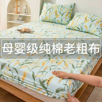 夏季纯棉粗布床笠新款加厚
