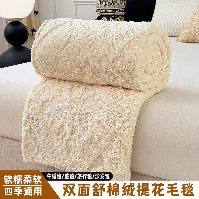双面舒棉绒提花毛毯高克重加厚盖毯简约风毯子软糯亲肤沙发毯绒毯