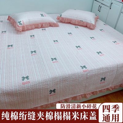 纯棉绗缝夹棉家用榻榻米床盖