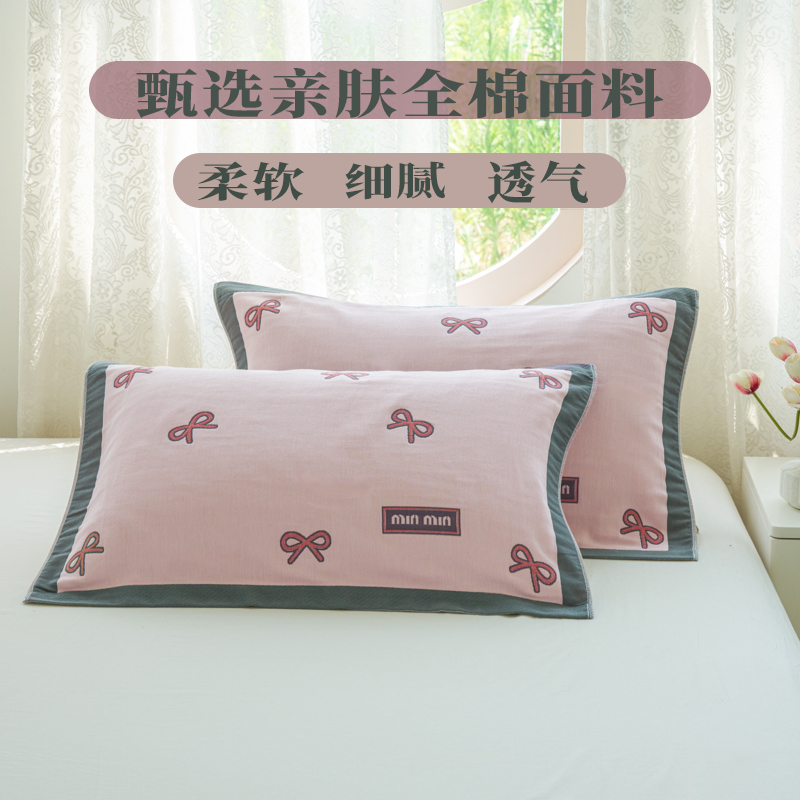 A類新款八層親膚純棉紗布枕巾