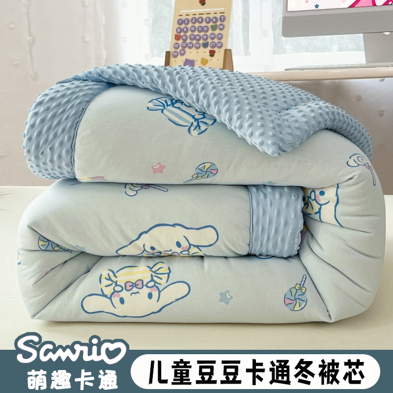新款秋冬儿童三丽鸥豆豆卡通冬被加厚保暖蓬松被子被芯家用春秋被