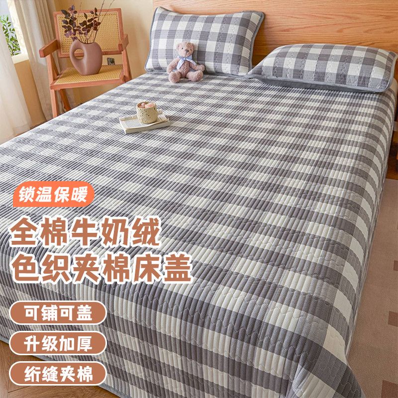 全棉纯棉色织牛奶绒夹棉床盖