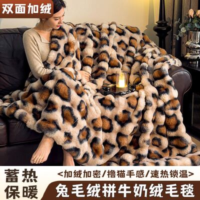 大泡泡托卡兔毛绒拼牛奶绒毛毯