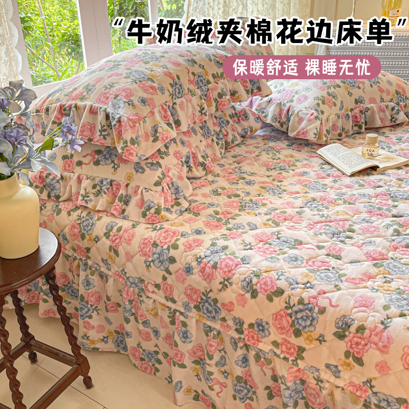 高克重加厚牛奶绒夹棉花边床盖